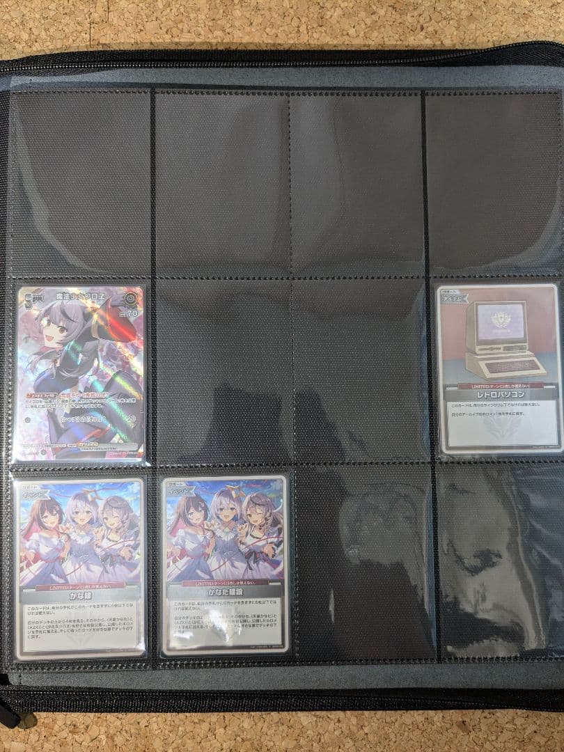 ホロライブカードゲーム ホロカ まとめ売り