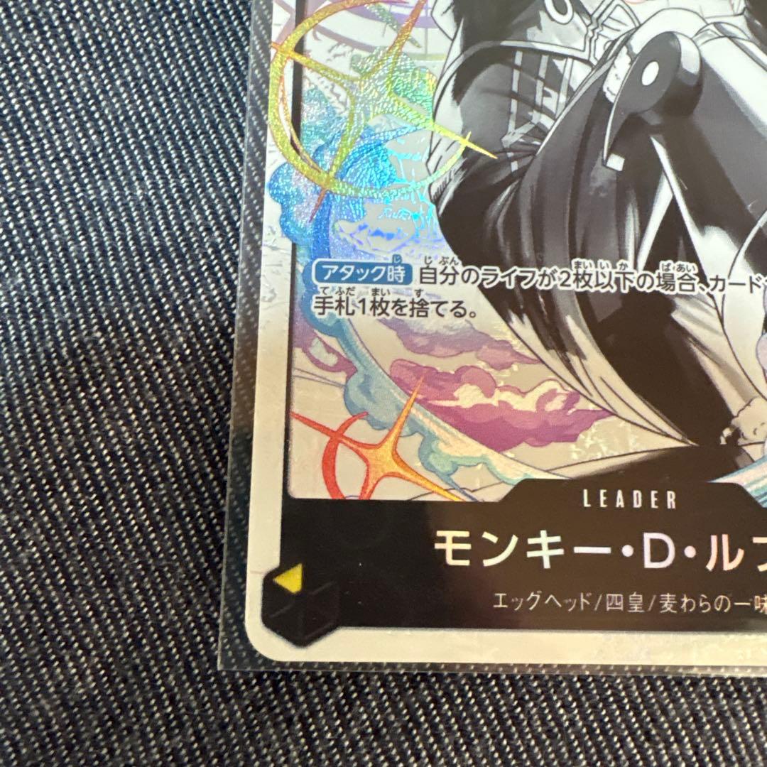 ワンピースカード　ルフィ リーダーパラレル　ボーナスパック