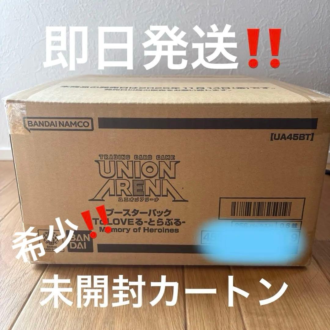 ユニオンアリーナ　ToLOVEる未開封カートン