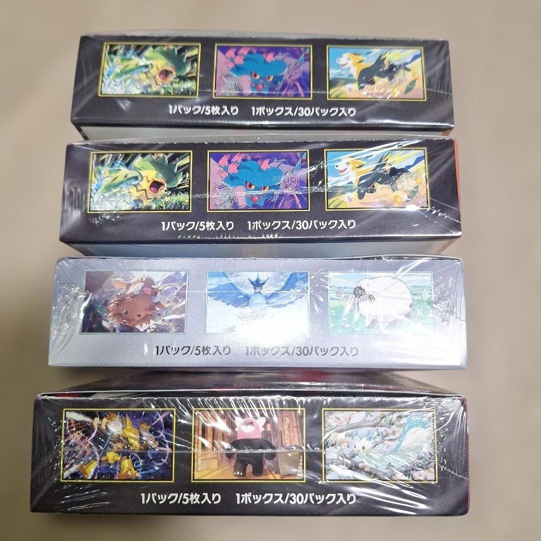 新品未開封シュリンク付きBOX4箱まとめ売り