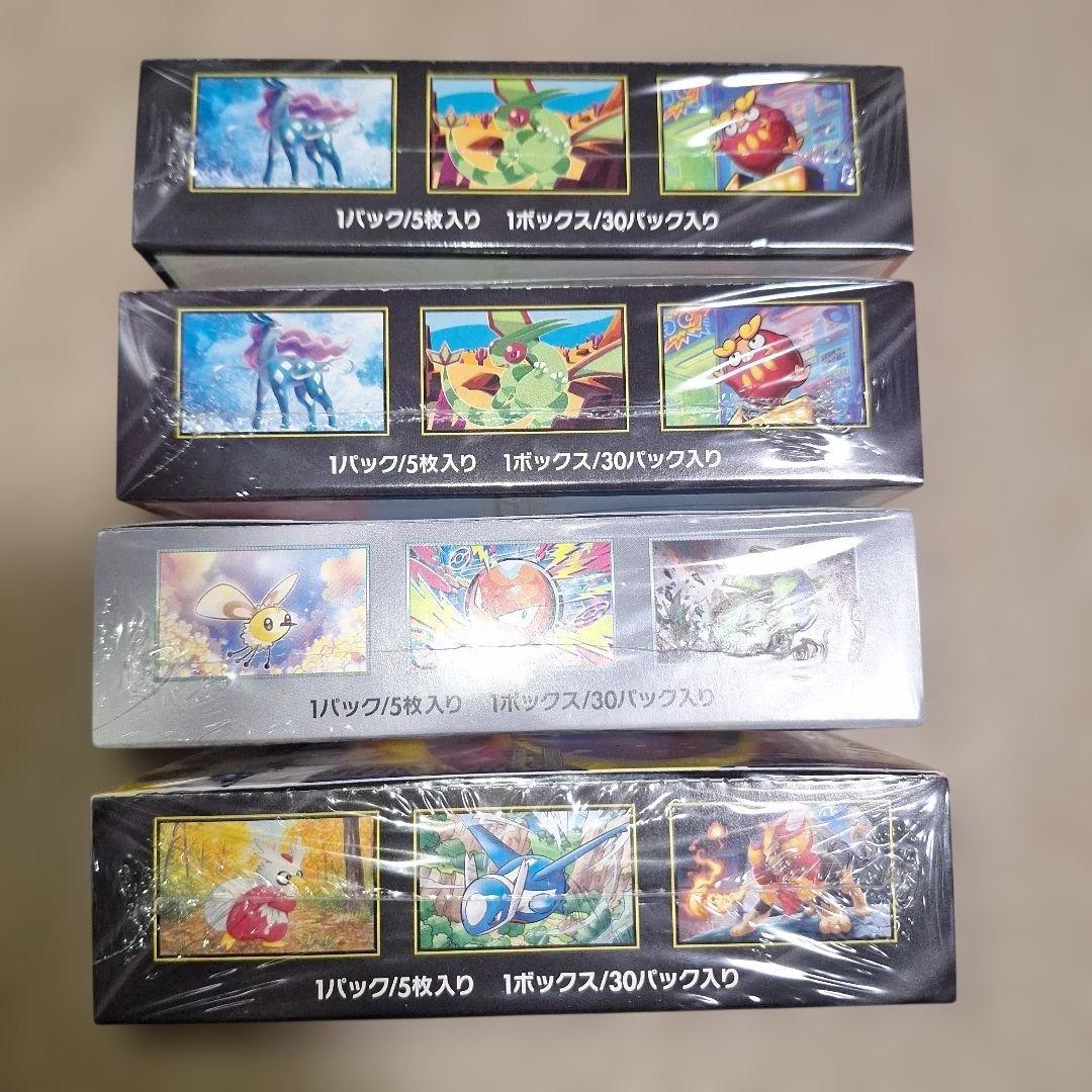 新品未開封シュリンク付きBOX4箱まとめ売り