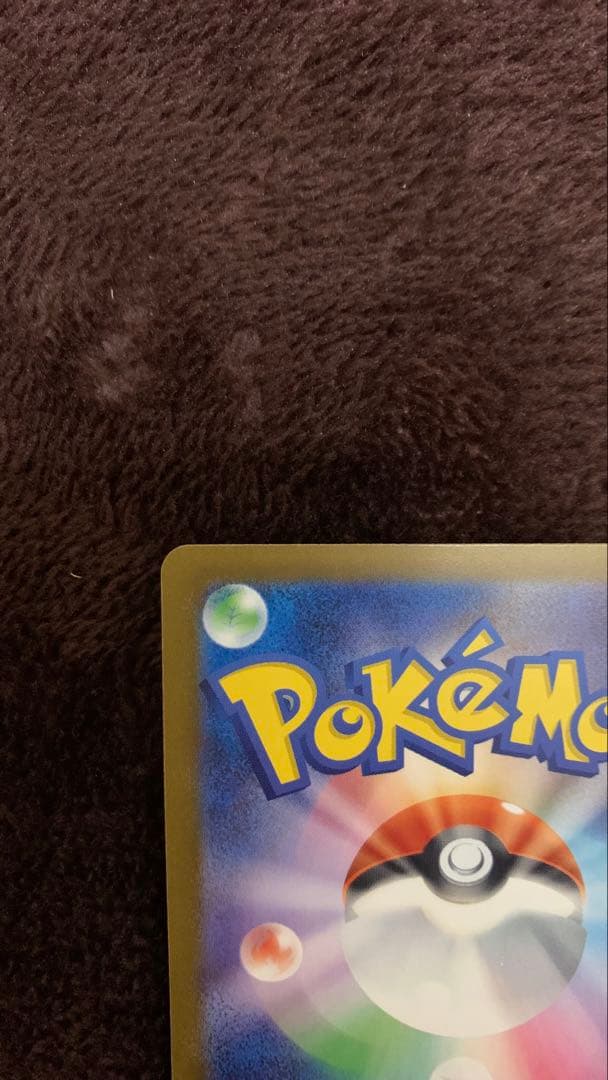 【即日発送】メガゲンガーex SAR