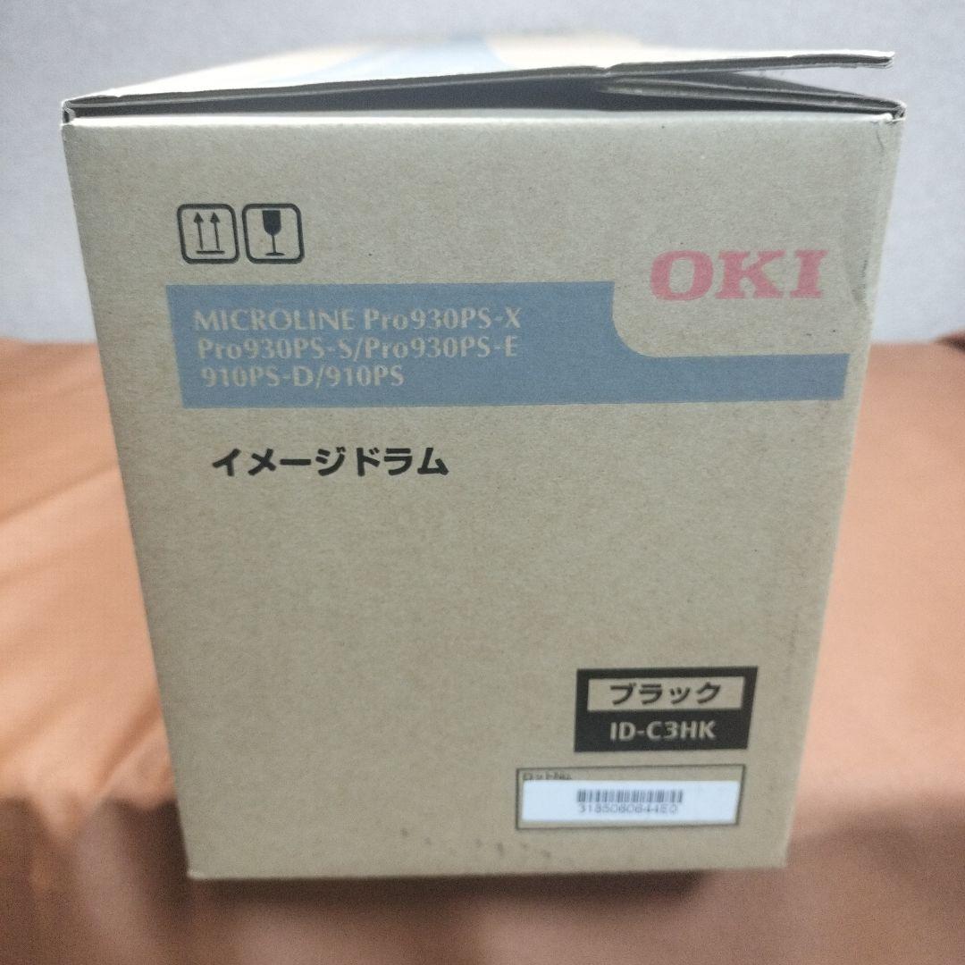 OKI MICROLINE Pro930PSシリーズ イメージドラム ブラック