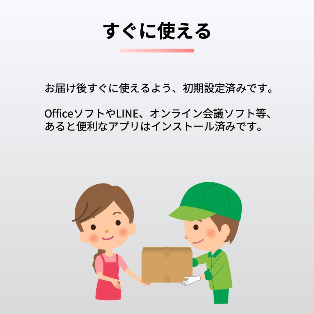 富士通　11世代i5　美品　ノートパソコン　Windows11　オフィス付　04