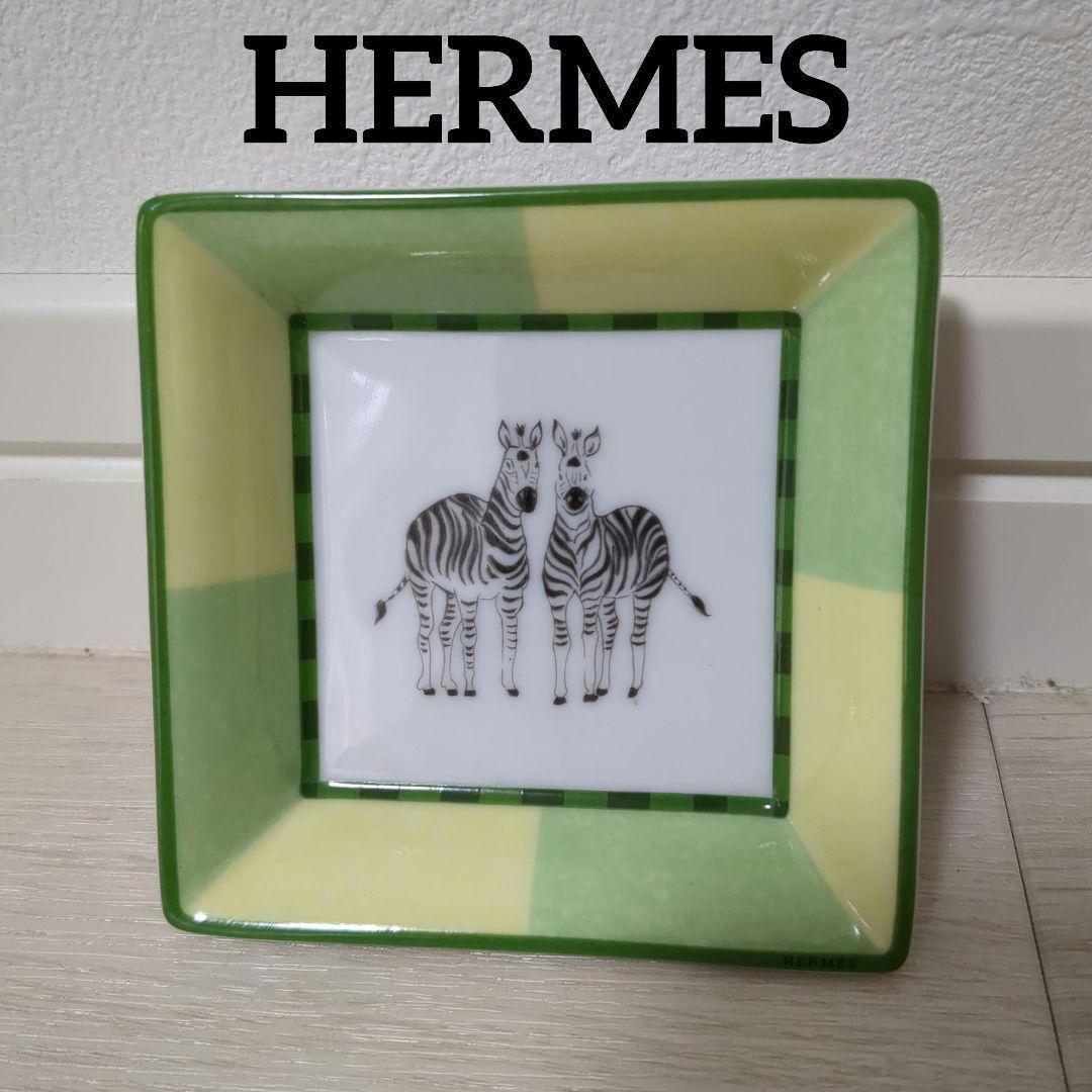 【美品】HERMES アクセサリートレイ エルメス アフリカシリーズ　小物入れ