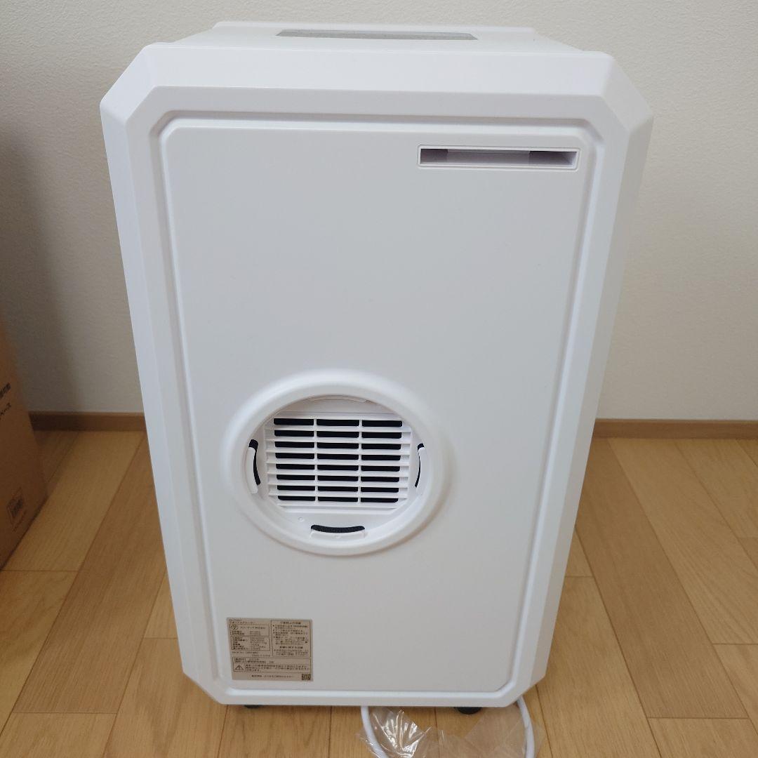 【値下げ】スポットエアクーラー ダクトレス　THREEUP DL-T2501