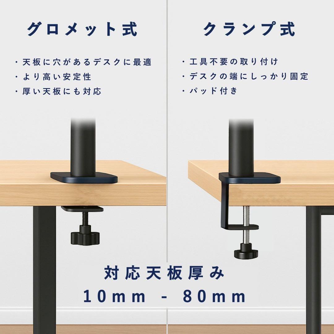 ※確認用※ Berkana モニターアーム クランプ式 10kg対応