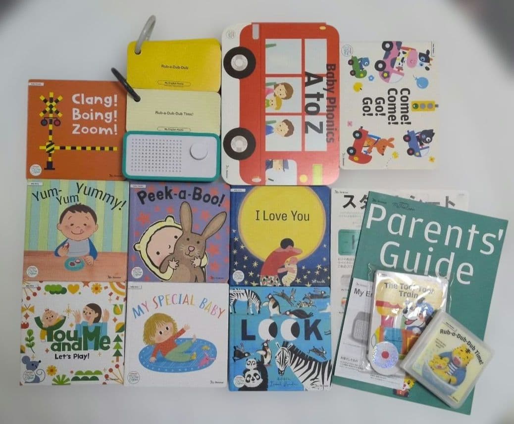 ひ*き様 マイファーストイングリッシュ My First English