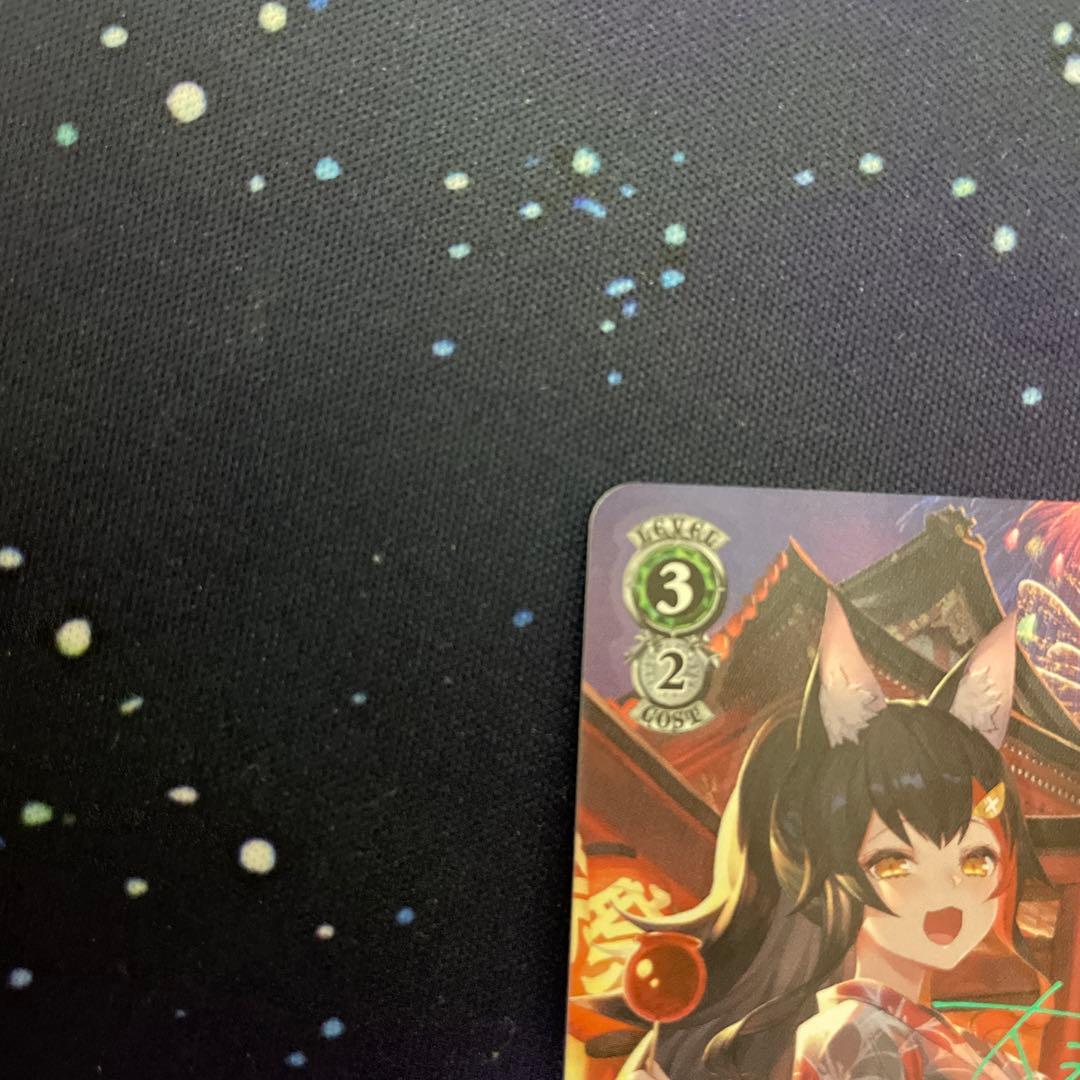 夏祭りとりんご飴 大神ミオ ホロライブ ゲーマーズ ヴァイスシュヴァルツ サイン