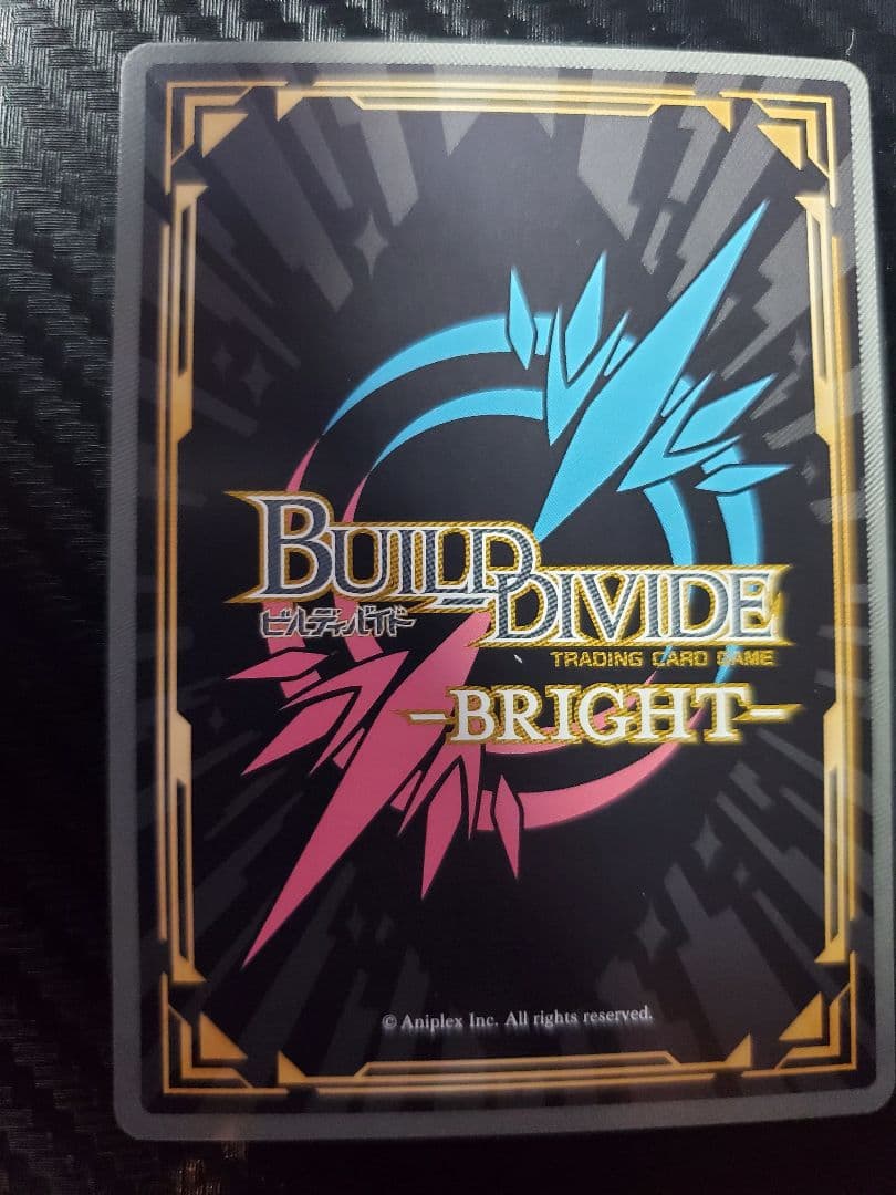 ビルディバイドブライト SC 2枚セット