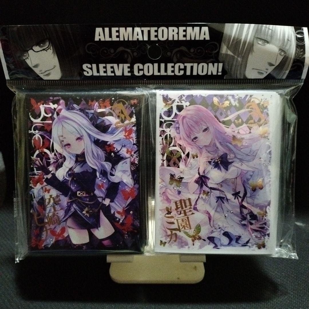 ブルアカスリーブ　空崎ヒナ＆聖園ミカ