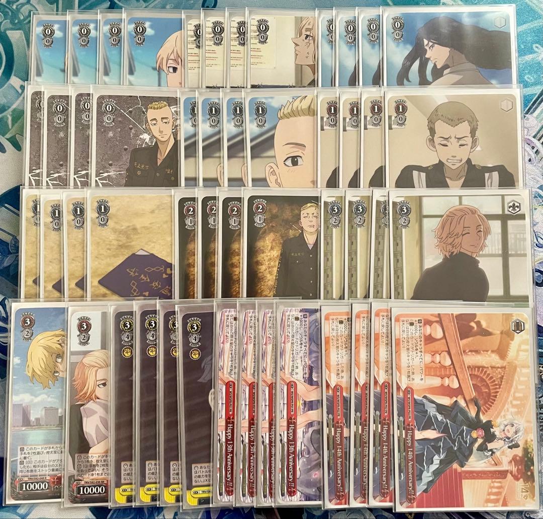 東京リベンジャーズ　デッキ