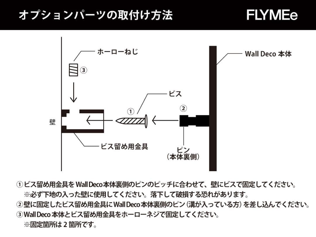 Fe ウォールデコ ブレ 6 × 4　杉山製作所　 壁掛け装飾