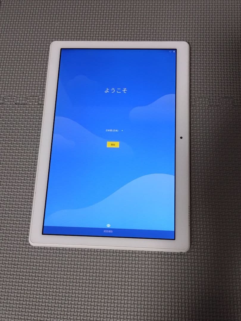 タブレット　LAVIE PC-TE710KAW ホワイト　64GB