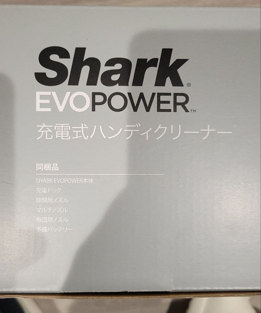 Shark EVOPOWER 充電式ハンディクリーナー