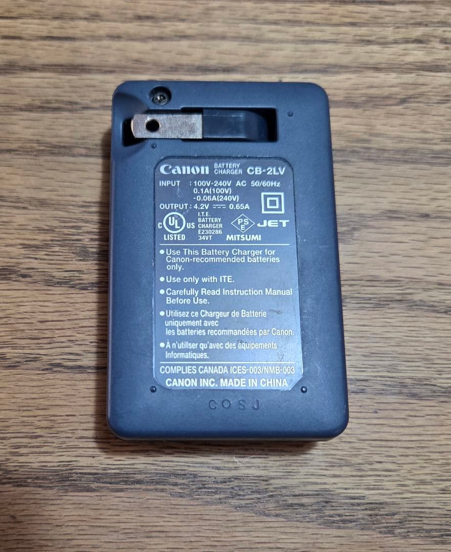 Canon IXY DIGITAL 220 IS 本体と充電器
