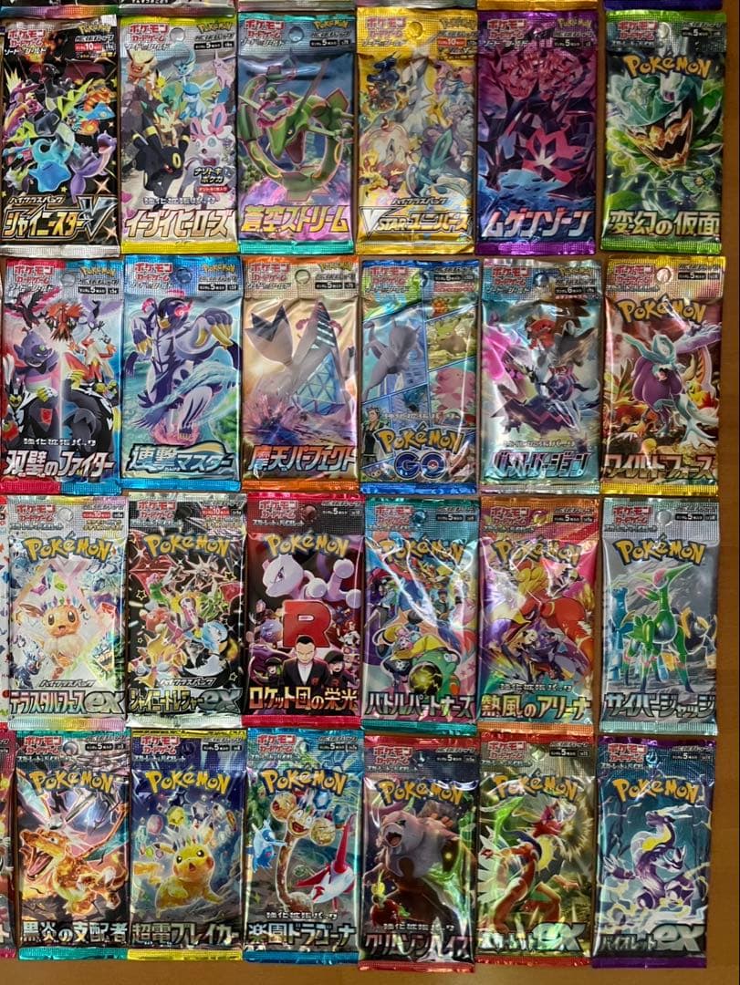 ポケモンカード　未開封55パック55種類　歴代フルコンプリートセット　まとめ売り