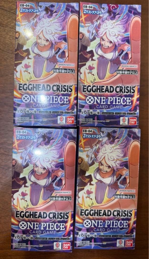 【新品未開封テープ付き】　ワンピースカード　エッグヘッドクライシス　4BOX