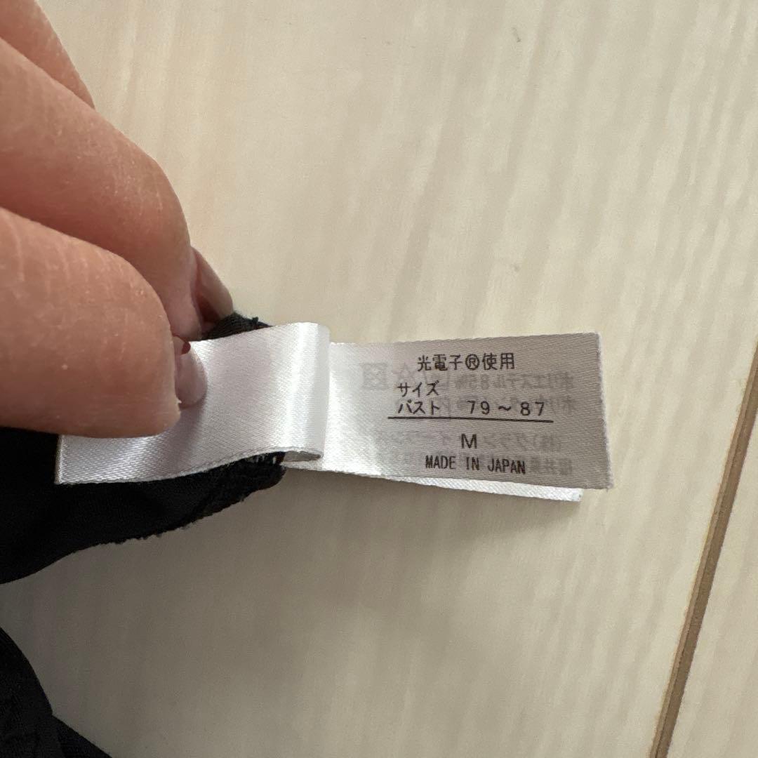 グラント・イーワンズ BiBi GRANT PUMP 七分袖