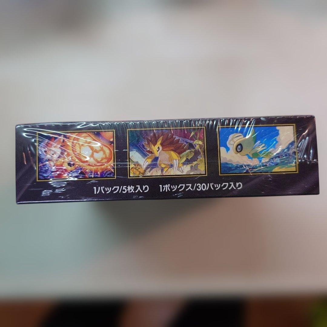 ポケモンカードゲーム メガブレイブ 5枚入 30パック BOX