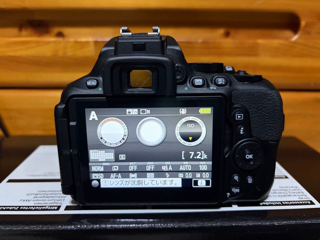 Nikon D5600 VRキット 18-55mm & 70-300mm