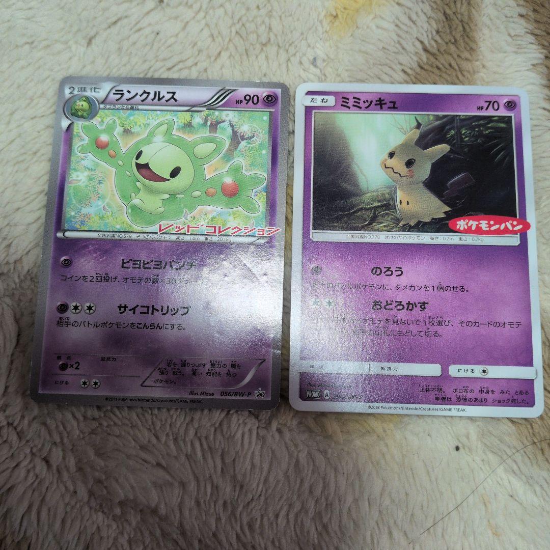 プロモ　まとめ売り　meiji マクドナルド　ポケモンパン　42枚　ジャンク品