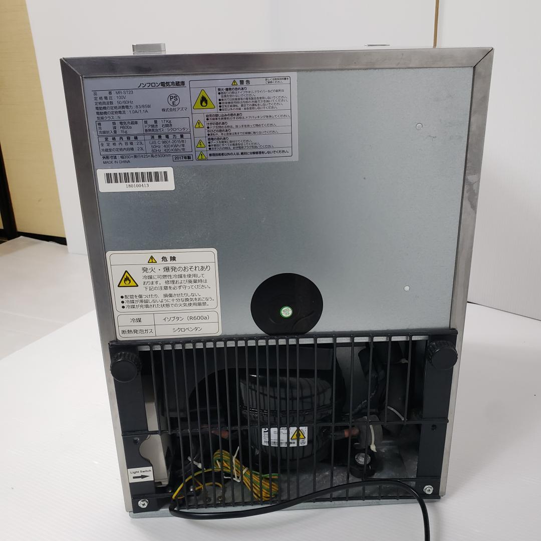 【数日セール】アズマ MR-ST23 ノンフロン　リコール確認済