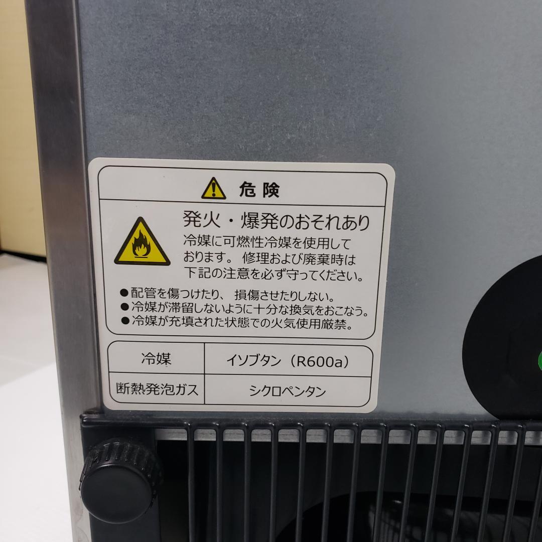 【数日セール】アズマ MR-ST23 ノンフロン　リコール確認済