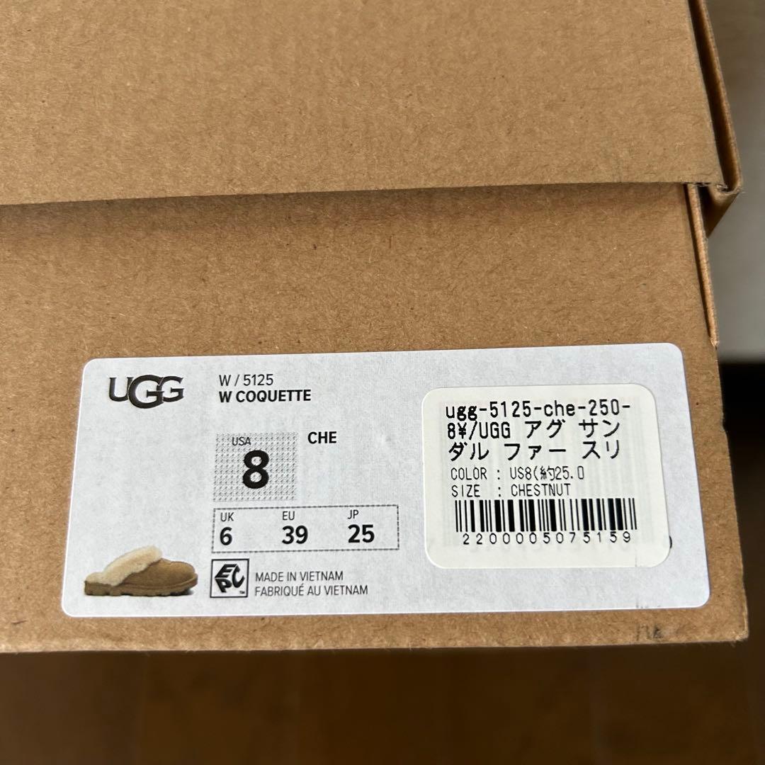 UGG Coquette チェスナット 25cm