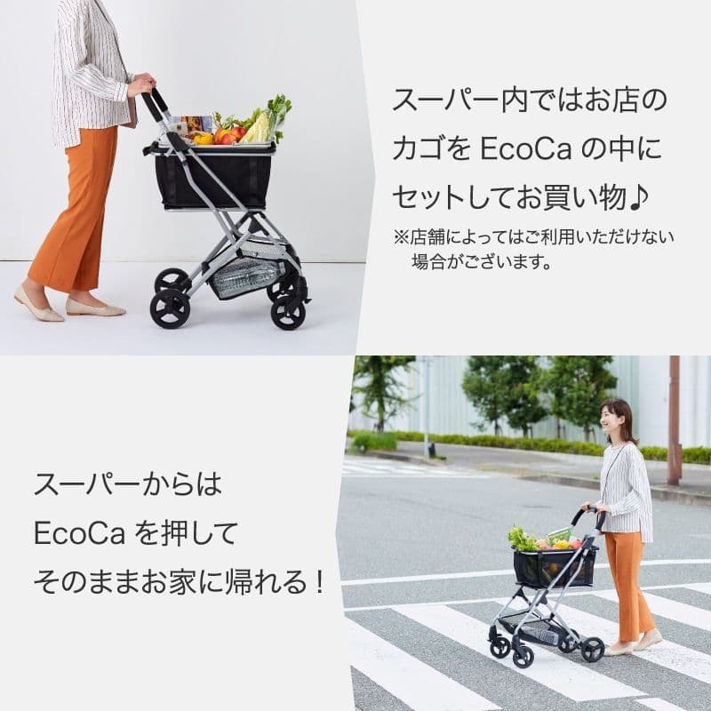 ✨️値引き可能✨️EcoCa 保冷バッグ付属　新品未使用　母の日