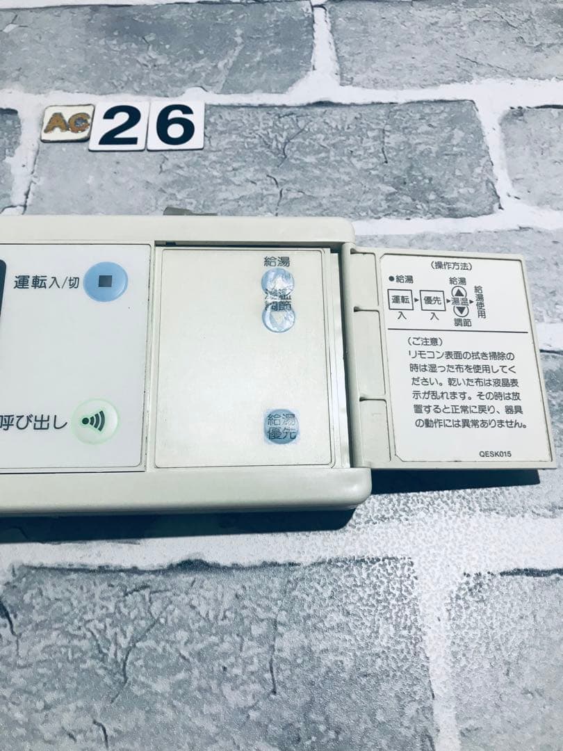 [保証あり] ノーリツ NORITZ リモコン.RC-5008S