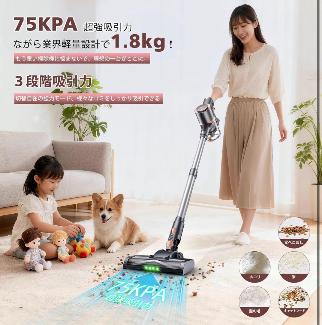 掃除機 コードレス75Kpa真の超強力吸引　最軽量2in1置くだけ充電55分稼働