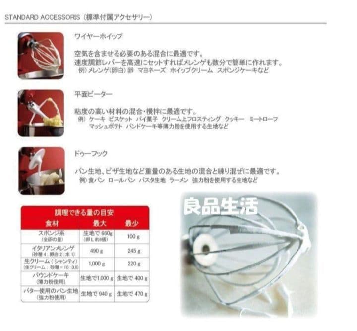 ＼新品即納／キッチンエイド♪スタンドミキサー4.8リットル9KSM162ER★R