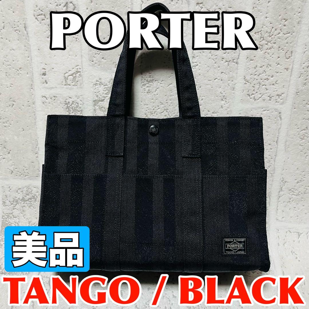 良品 ポーター タンゴ トートバッグ 70周年記念 吉田カバン 9318