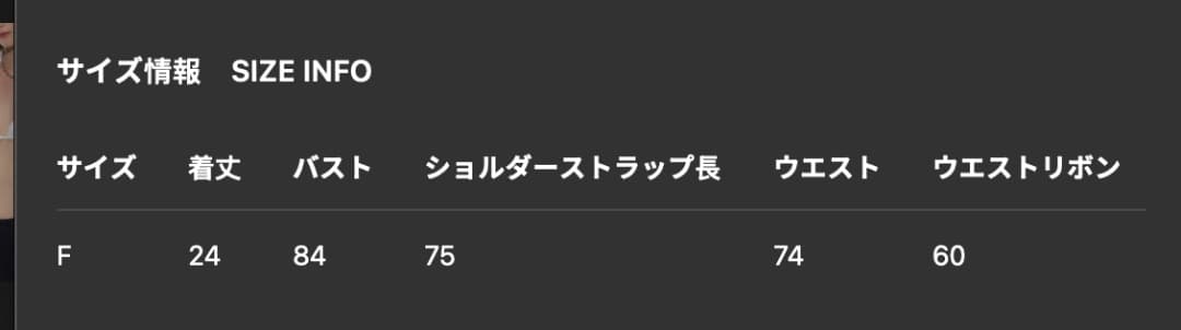 Lucky Starfish Swims ビキニ ホワイト