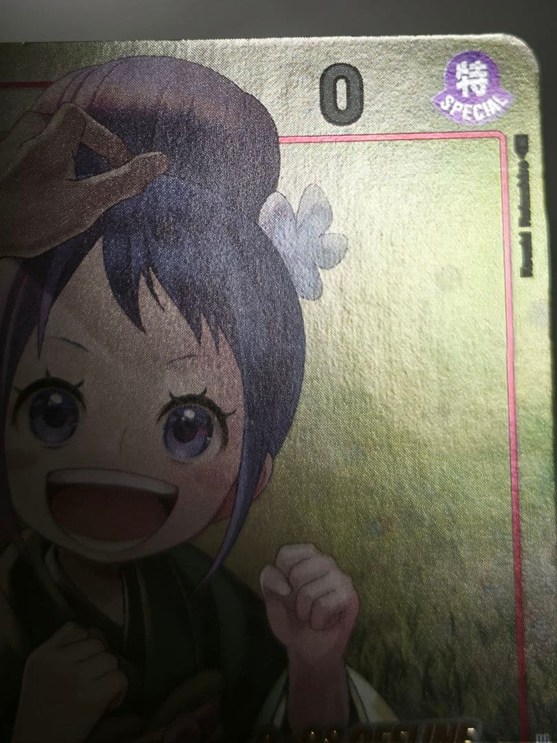 ワンピースカードゲーム　お玉　英語版　OFFLINE　PARTICIPANT