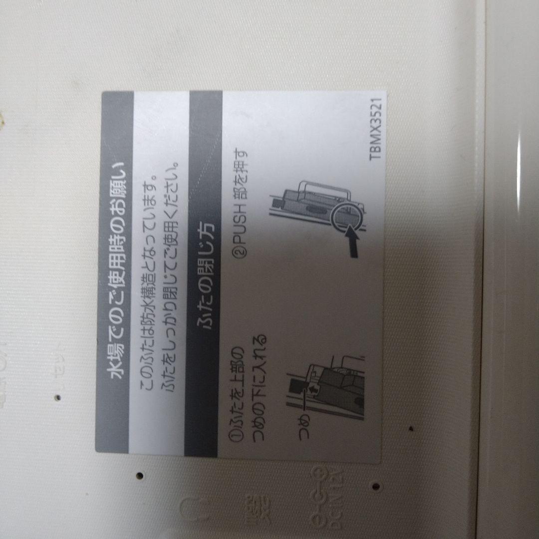 パナソニックどこでもビエラブルーレイプレイヤー付