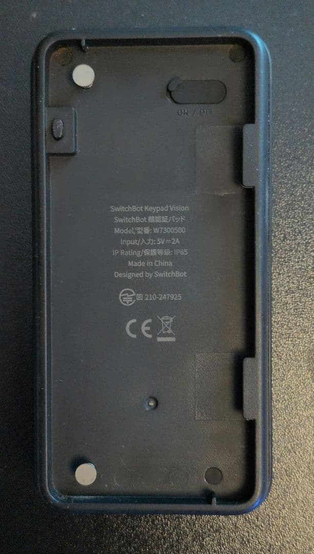 SwitchBot 顔認証パッド