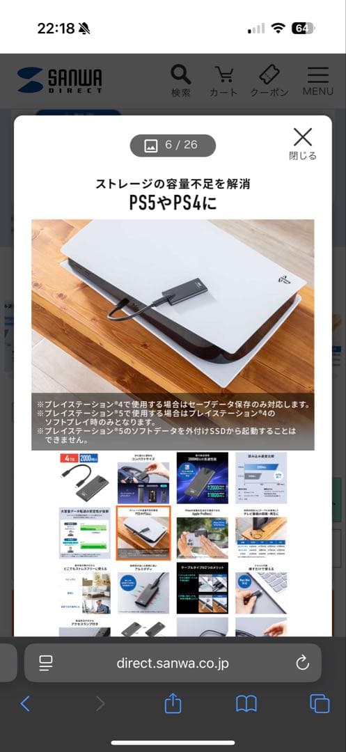 Hogemin⭐️ポータブルSSD 4TB サンワサプライ