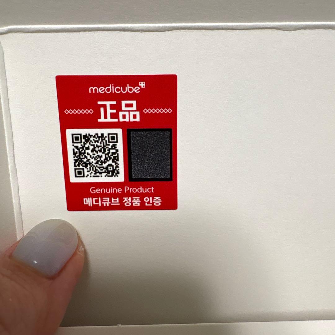 メディキューブ美顔器&美容液