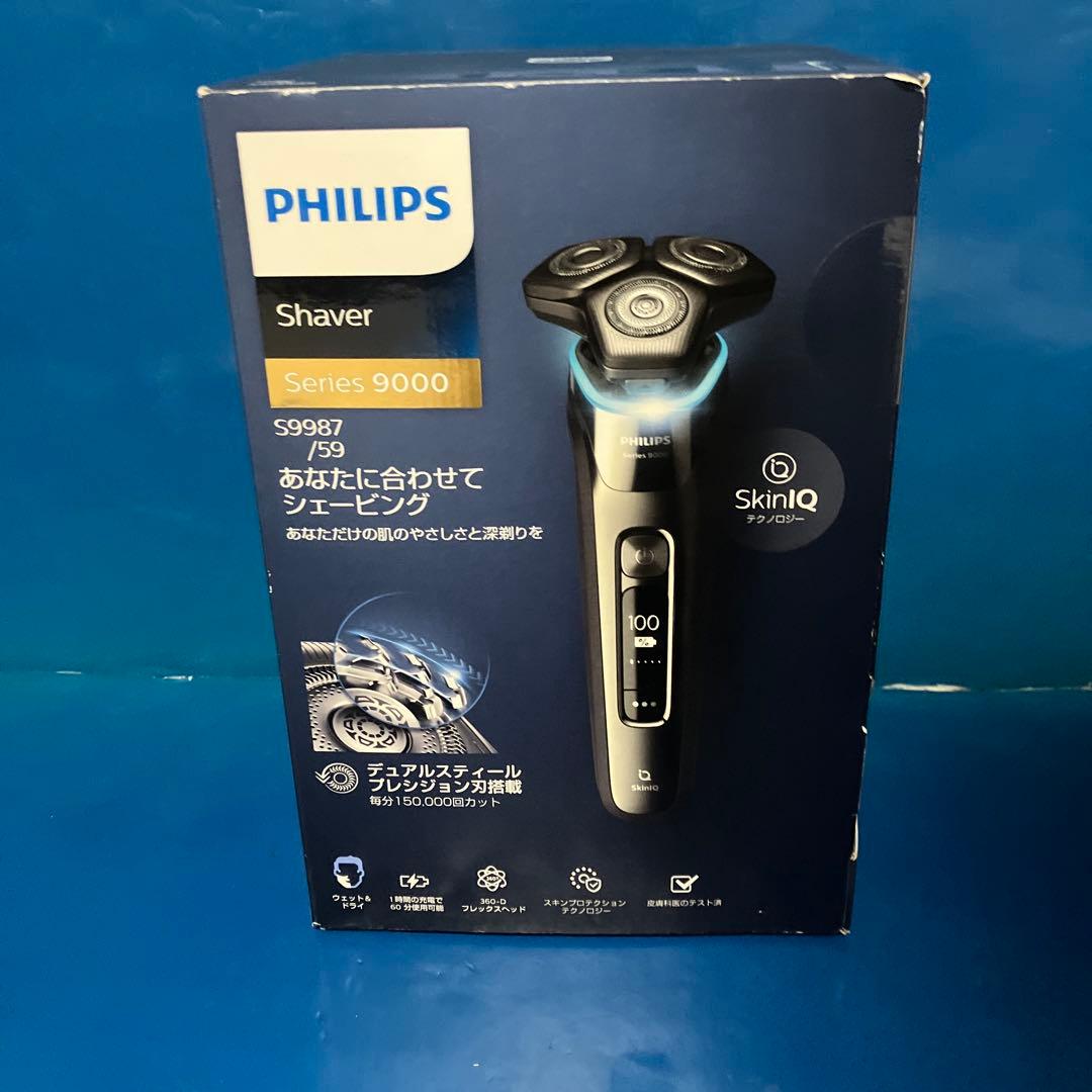 【新品未使用】フィリップス S9987／59 メンズシェーバー