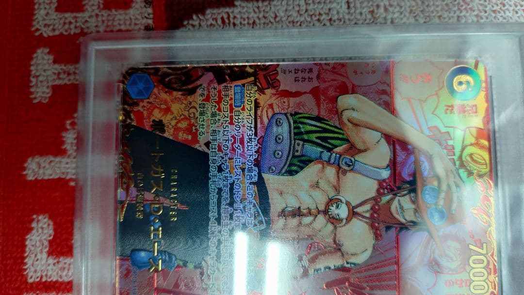 ポートガス・D・エース レッド コミパラ