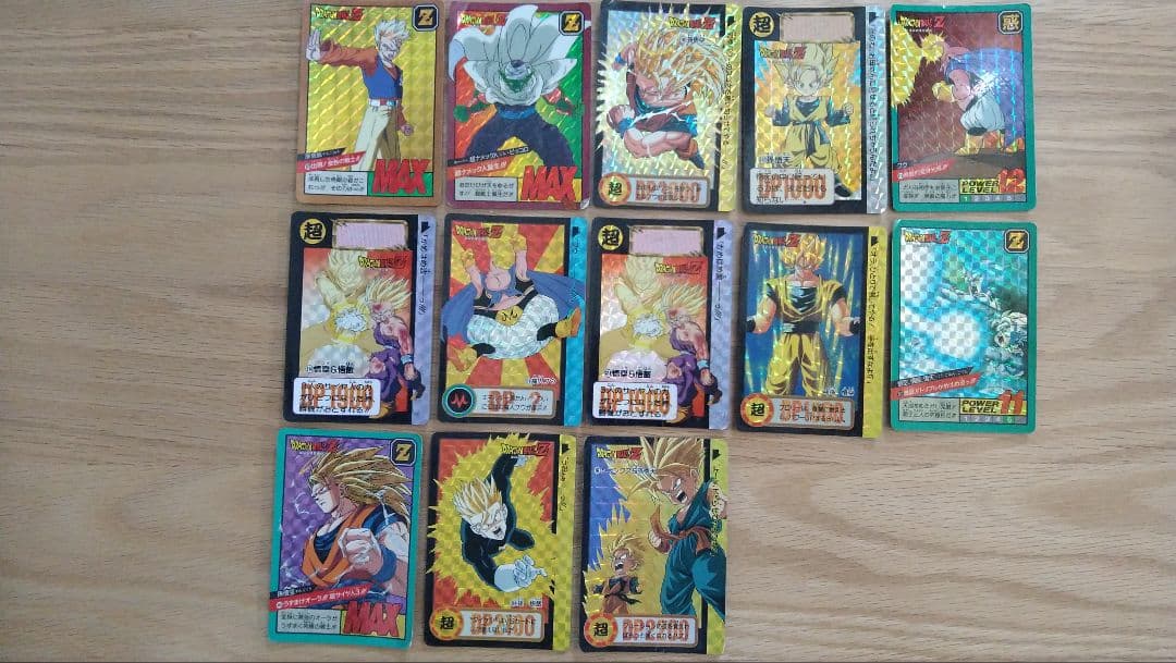 ドラゴンボールZカード 13枚セット