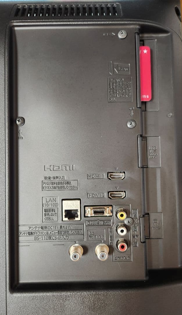 ほづみん【超極美品】Panasonic ビエラ 32型 液晶テレビ