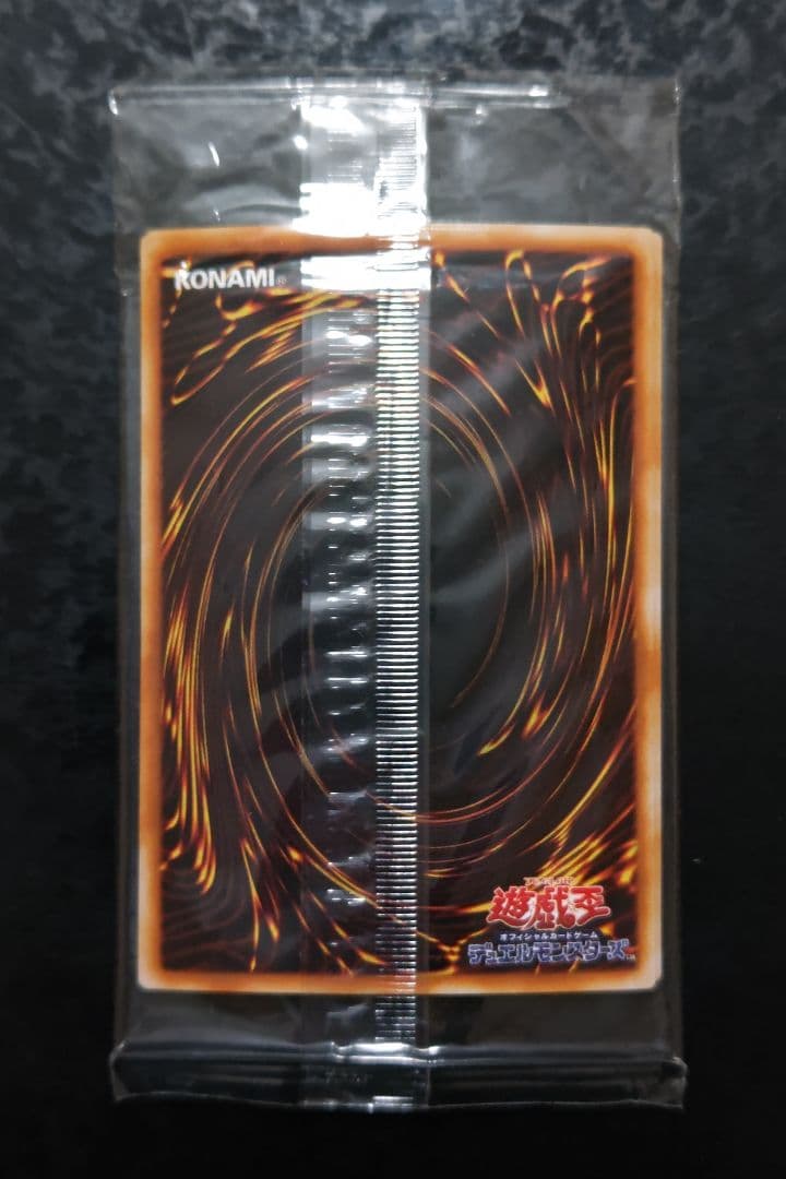 遊戯王　封印されしエクゾディア　シークレットレア　5枚　ビギナーズパック未開封