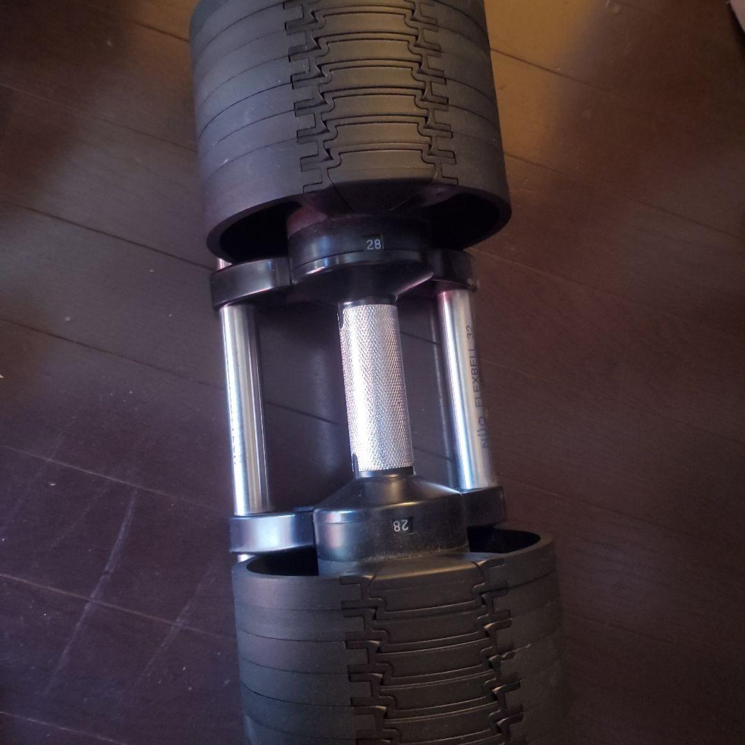 1個本体 NUOBELL FLEXBELL 可変式ダンベル 32kg