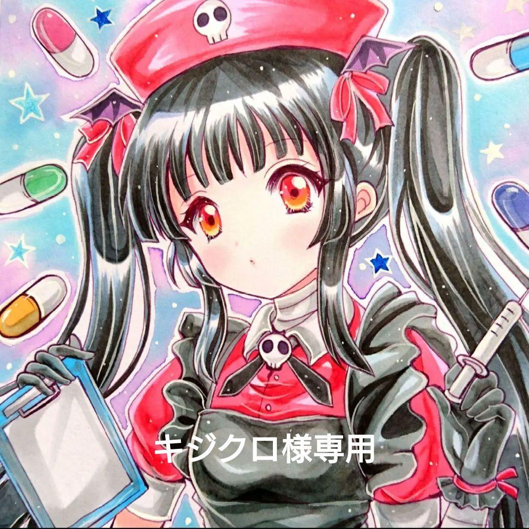 キジクロ　オーダー　手描きイラスト