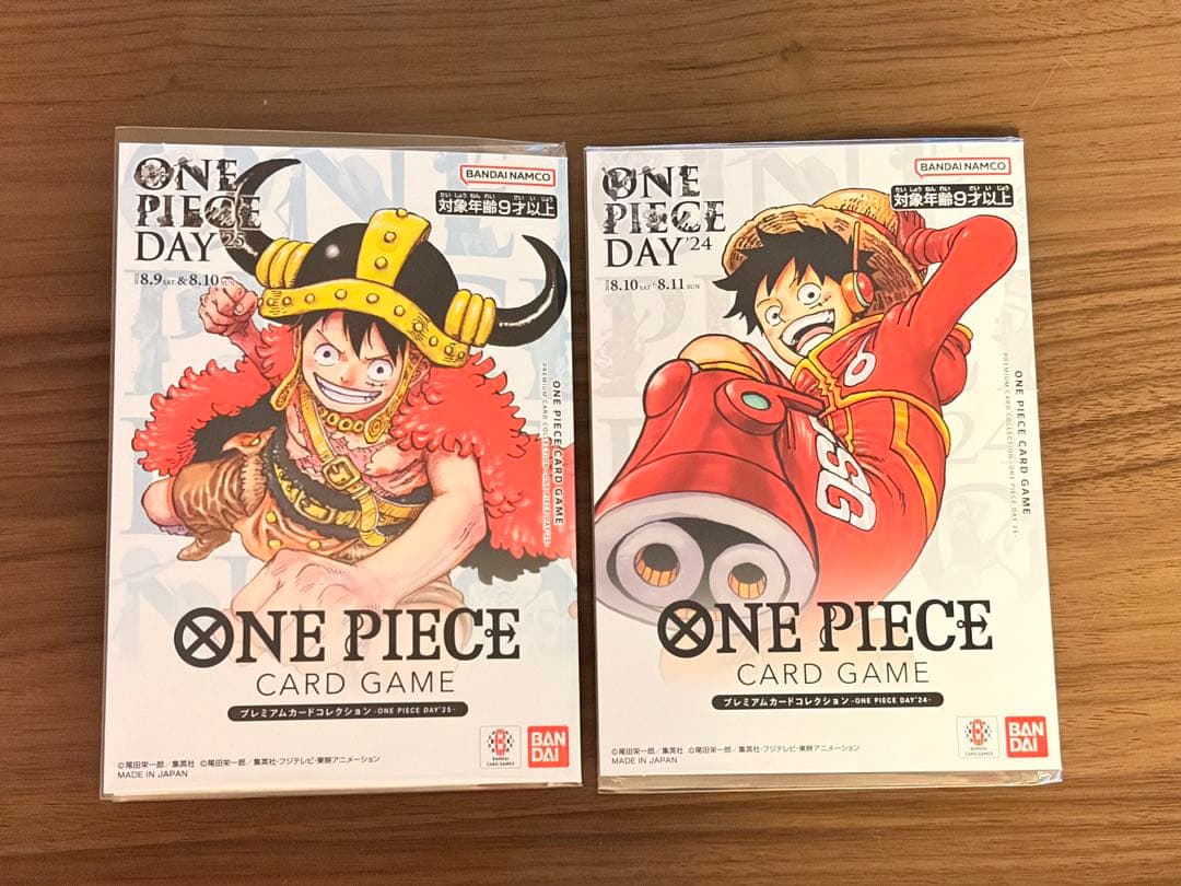 ワンピースデイ 2024&2025プレミアムカードコレクション2種セット