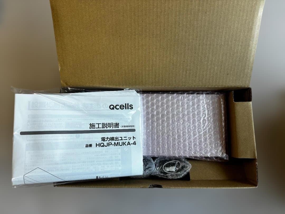 HQJP-MC-4 + HQJP-MUKA-4 セット Qセルズ ④　モニター
