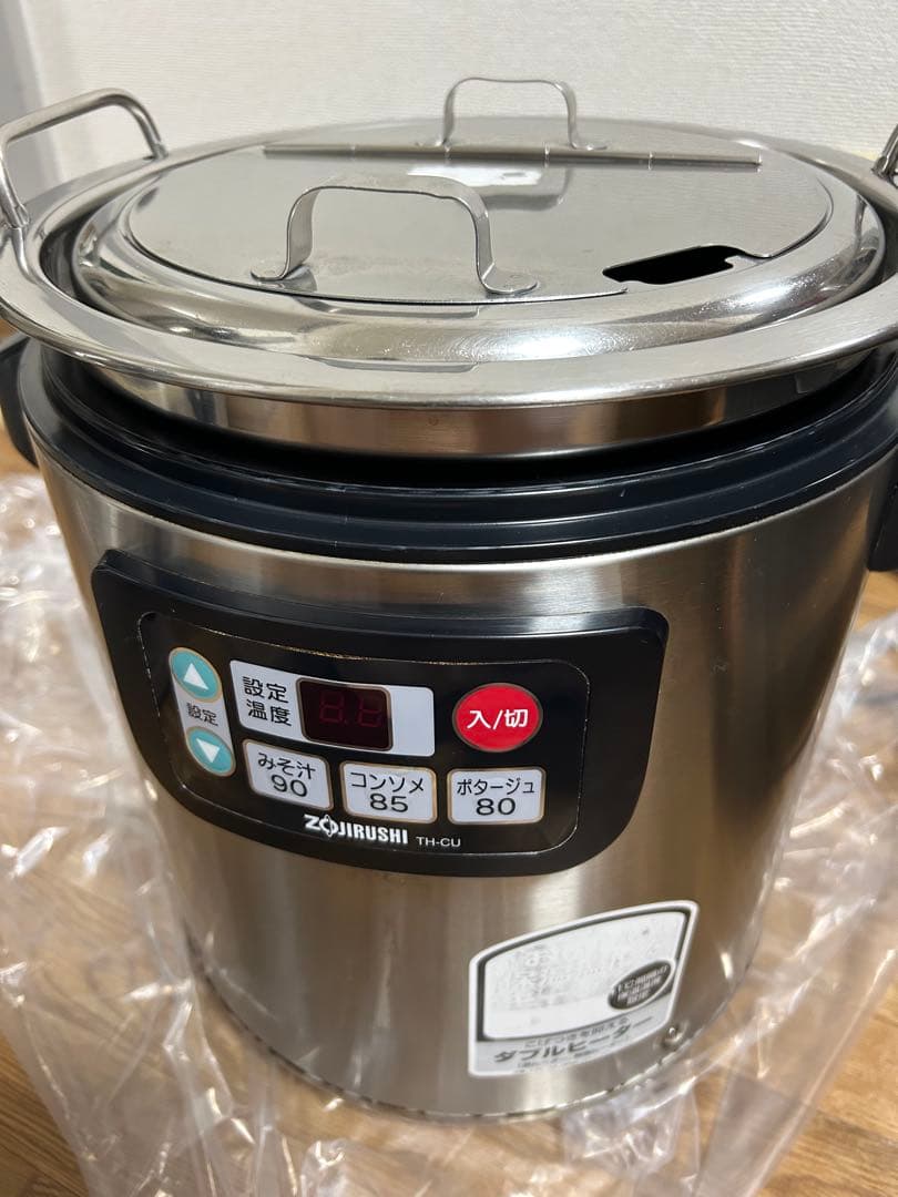 業務用スープジャー